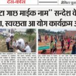 WhatsApp Image 2025-11-28 at 1.26.18 PM