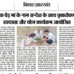 WhatsApp Image 2025-11-28 at 1.26.19 PM