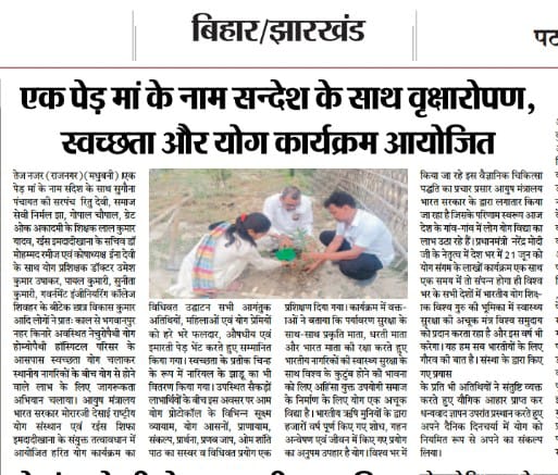 WhatsApp Image 2025-11-28 at 1.26.19 PM